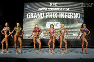 BIKINI НОВИЧКИ +164